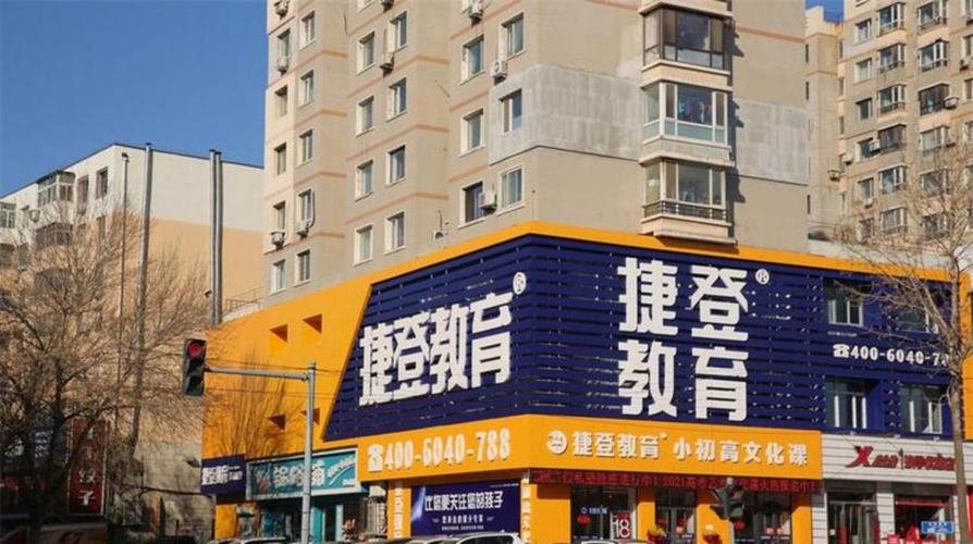 走過鐵西那座橋，才懂教育不僅僅是校門上的標語