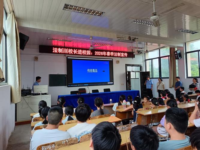 筑牢校園防毒墻 護航青春不"毒"行